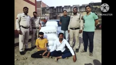 महासमुंद: कार से 120 किलो गांजा ले जा रहे 2 आरोपी गिरफ्तार, महासमुंद पुलिस ने दी जानकारी