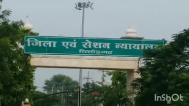 चित्तौड़गढ़: ADJ- 2 ने गोवंश तस्करी के मामले में रतलाम के आरोपी को दोषी मानते हुए 3 साल कारावास और ₹20000 के जुर्माने की सुनाई सजा