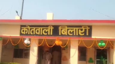 बिलारी: सार्वजनिक स्थान पर जुआ खेलते हुए पुलिस ने दो व्यक्तियों को क्या गिरफ्तार थाने लाकर की उचित कार्रवाई