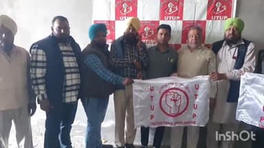 ਭਿੱਖੀਵਿੰਡ: ਭਿੱਖੀਵਿੰਡ ਵਿਖੇ ਯੂਨਾਈਟਡ ਟਰੇਡ ਯੂਨੀਅਨ ਨੇ ਪਾਰਟੀ ਵਰਕਰਾਂ ਦੇ ਨਾਲ ਕੀਤੀ ਹੰਗਾਮੀ ਮੀਟਿੰਗ