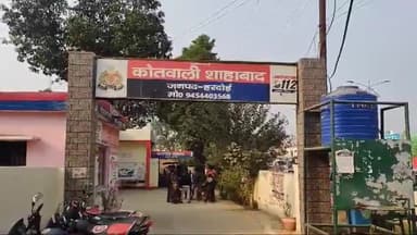 शाहबाद: नवरोजपुर गांव में युवक ने आम के बाग में फांसी लगाकर खुदकुशी की, पोस्टमार्टम के लिए भेजा गया