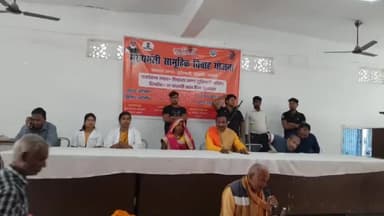 भदोही। सुरियावां ब्लॉक सभागार में आयोजित हुआ मुख्यमंत्री सामूहिक विवाह कार्यक्रम