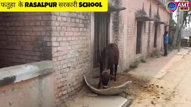 फतुहा के rasalpur हाई स्कूल का असली सच #rasalpur #fatuha