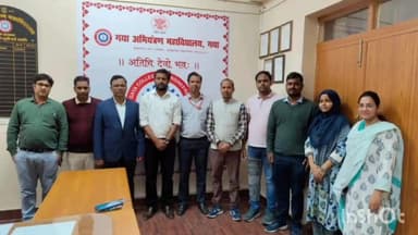 खिजरसराय: गया अभियंत्रण महाविद्यालय गया में एजुकेशन आउटरिच प्रोग्राम का आयोजन किया गया