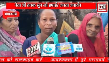 नेता जी तनक सुन लो हमाई #panna#abp_news