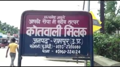 मिलक: कोतवाली मिलक क्षेत्र के बड़ागांव सिलई की घटना में घायल युवक को जिला अस्पताल के डॉक्टरों ने मेरठ किया रेफर