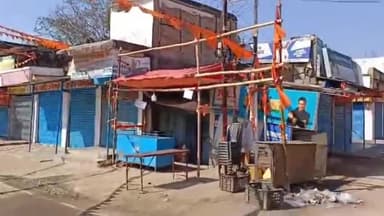 कांके: धुर्वा स्थित साप्ताहिक बाजार में तय रेट से ज्यादा वसूली को लेकर HEC परिसर बंद, धुर्वा थाना का घेराव कर रहे दुकानदार