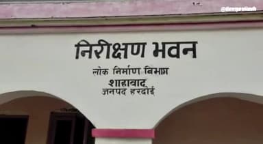 शाहबाद: डाक बंगले में संपन्न हुई हरदोई पत्रकार एसोसिएशन की शाहाबाद इकाई की बैठक