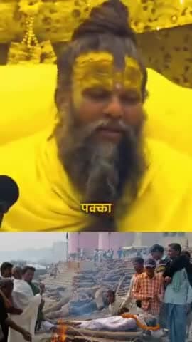 #अवश्यदेखे #barsana #कटुवचन #राधे #बजरंग #vrindavan #radharani #राम #radha #Smartwatch #वायु_प्रदूषण