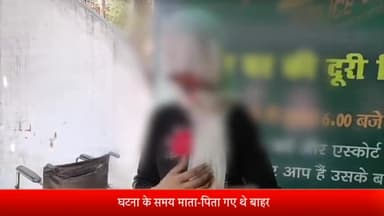 बरेली: भुता के एक गांव में छेड़छाड़ के आरोपी को गिरफ्तार नहीं कर रही पुलिस, पीड़िता ने एसएसपी से की शिकायत