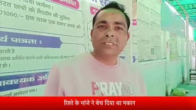 बरेली: जगतपुर के युवक ने धोखाधड़ी के मामले में विवेचक पर आरोपियों से साठगांठ का लगाया आरोप, एसएसपी ऑफिस में की शिकायत