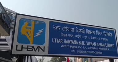 पंचकूला: सेक्टर-14 में 4,11,18 और 26 मार्च को होगी उत्तर हरियाणा बिजली वितरण निगम की शिकायत निवारण मंच की कार्रवाई