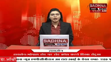 #केसरिया रेलवे स्टेशन का हुआ उद्घाटन*