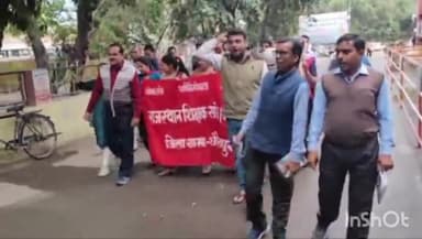 धौलपुर: शिक्षकों ने कलेक्ट्रेट पर किया विरोध प्रदर्शन, दिया ज्ञापन
