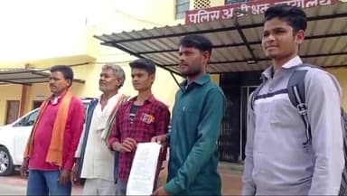 नरसिंहपुर: युवकों के साथ हुई धोखाधड़ी की घटना एसपी ऑफिस पहुँचकर एडिशनल एसपी को दिया आवेदन