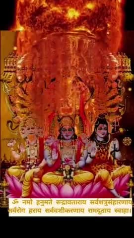 हनुमान जी का अद्भुत मंत्र