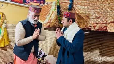 मंडी: एकादश रुद्र महादेव मंदिर में शिवरात्रि तक चलेगा अखंड जाप, उपायुक्त अपूर्व देवगन ने किया शुभारंभ