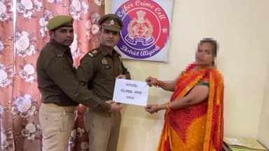 कोल: श्रम अधिकारी बनकर महिला के खाते से उड़ाए गए 68000 रूपये में से 43000 रूपये साइबर क्राइम टीम ने कराये वापस