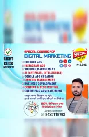 अपने उज्ज्वल भविष्य के लिए आज ही जुड़े #rightclickinstitutegwalior से।।
#gwalior #gwaliorcity #gwalior_gird #computer