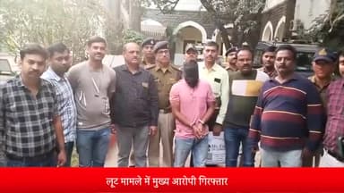 इंदौर: बाणगंगा में हुई लूट की घटना के मुख्य आरोपी को पुलिस ने किया गिरफ्तार, डीसीपी ने पत्रकार वार्ता में दी जानकारी