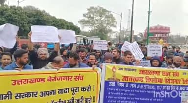 देहरादून: उत्तराखंड बेरोजगार संघ के बैनर तले सैकड़ों बेरोजगारों ने परेड ग्राउंड से सीएम आवास के लिए किया कूच, कर रहे प्रदर्शन