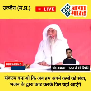 संकल्प बनाओ कि अब हम अपने कर्मों को सेवा, भजन के द्वारा काट करके फिर यहां आएंगे...