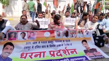 सुल्तानपुर: कानून व्यवस्था को लेकर सुल्तानपुर में सड़क पर उतरे कांग्रेसी, रामपुर में दलित छात्र की हत्या को लेकर किया प्रदर्शन