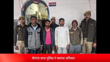 बरेली: मीरगंज पुलिस ने चार वारंटियों को किया गिरफ्तार, भेजा जेल