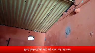 बरेली: कचहरी चौराहे के पास दो दुकानों में हुई चोरी, पुलिस ने खंगाले सीसीटीवी कैमरे