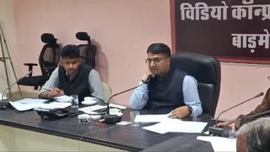 बाड़मेर: जिला कलेक्टर ने जल जीवन मिशन को लेकर अधिकारी की बैठक,जिले में सत प्रतिशत लक्ष्य प्राप्त करने के दिए निर्देश