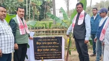 সাপেখাতী: অসম দৰ্শন আঁচনিৰ অধীনত তিনি লাখ টকা ব্যয় সাপেক্ষে চৰাইদেউ দেওপনীয়া লেফেৰা নামঘৰৰ শিলান্যাস  বিধায়ক ধৰ্মেশ্বৰ কোঁৱৰৰ