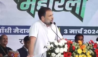 बिहार देश की राजनीति का 'नर्व सेंटर' है।

देश में जब भी बदलाव आता है, उसकी शुरुआत बिहार से ही होती है।
: @rahulgandhi जी