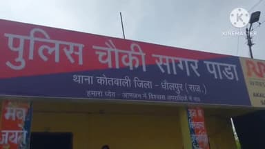 धौलपुर: सागर पाड़ा पुलिस चौकी टीम ने पशु क्रूरता में 43 जिन्दा पड़वाओं सहित वाहन को किया जब्त, दो आरोपी गिरफ्तार