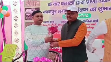 मौदहा: मौदहा में वन्य जीवों के प्रति आकर्षण व उनके संरक्षण की जानकारी देकर सदर विधायक ने वाहन को हरी झंडी दिखाकर किया रवाना