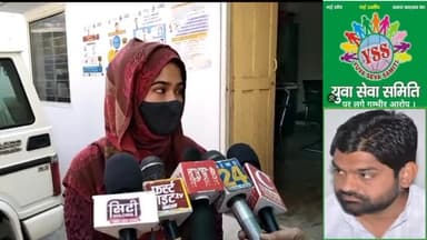 बदर अली के सैक्स-सिंडिकेट की खुली पोल । #फ़ैज़ाम कॉलेज अब #शिक्षा नहीं बल्कि, #महिला_अपराध बन चुका है केंद्र !