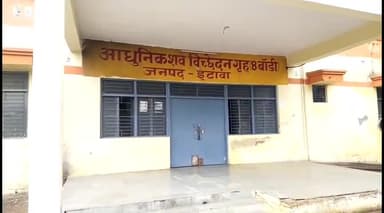 इटावा: भर्थना इलाके में ट्रेन की चपेट में आने से बुजुर्ग की मौत के मामले में ना हो सकी शिनाख्त, पुलिस ने अज्ञात में कराया PM