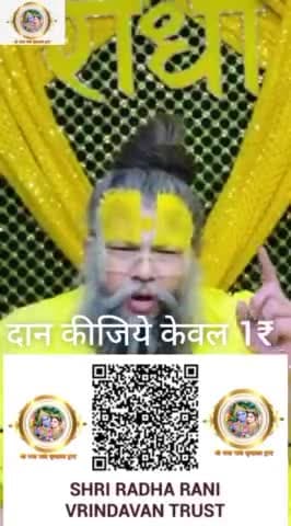 #अवश्यदेखे #barsana #कटुवचन #राधे #बजरंग #vrindavan #radharani #राम #radha #MustWatch @bhaayyadavofficial @highlight Friends