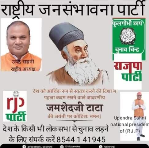 https://mpaper.punjabkesari.com/m5/3833995/Bhiwani-Punjab-Kesari/24-02-2024-PUNJAB-KESARI-Bihar-And-Jharkhand#page/9/1