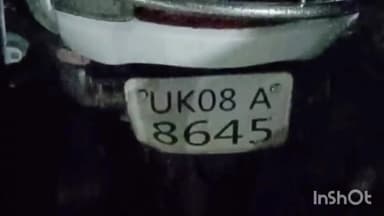 हरिद्वार: चंडी घाट फ्लाईओवर पर अज्ञात वाहन ने ज्वालापुर निवासी स्कूटी सवार दो युवकों को मारी टक्कर, एक की मौत व एक गंभीर घायल