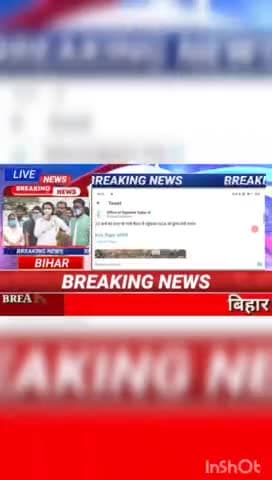 3 मार्च को पटना के गांधी  मैदानमैं पहुंचाकर NDA को हुमच देगी जनता#biharnews #digitalnewsbihar #