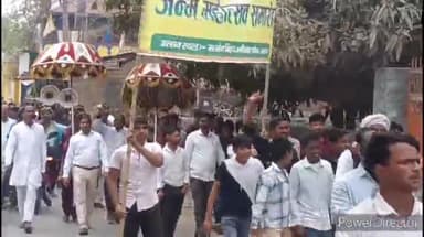 कहरा: श्री श्री ठाकुर अनुकूल चंद्र के जन्म महोत्सव के अवसर पर सत्संग बिहार से निकाली गई भव्य शोभायात्रा