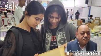 इंदौर: गोविंद राम सेक्ससरिया कॉलेज 2024 सबमिट स्टार्टअप का सफल आयोजन किया गया