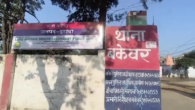 भरथना: बकेवर थाना पुलिस  सोने की चेन छीनने की टेस्ट रिपोर्ट में पास, सीओ माधौगढ़ ने लिखवाई टेस्ट रिपोर्ट