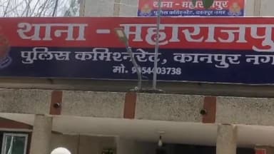 नरवल: महाराजपुर में 4 साल की बच्ची के साथ दुष्कर्म, आरोपी गिरफ्तार