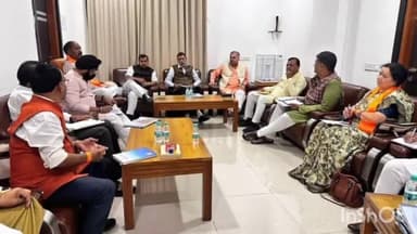 जगदलपुर: कुशाभाऊ ठाकरे परिसर में प्रदेश चुनाव प्रबंधन समिति की बैठक संपन्न,बीजेपी प्रदेश अध्यक्ष किरण देव ने रहे मौजूद