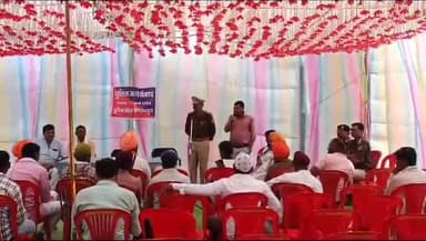 भगवानपुरा: भगवानपुरा के पुलिस थाना परिसर में पुलिस संवाद कार्यक्रम का हुआ आयोजन, कार्यक्रम में क्षेत्र के जनप्रतिनिधि हुए शामिल