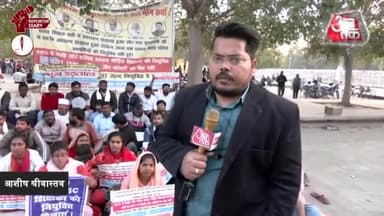 'हमें उत्तर प्रदेश में न्याय नहीं मिल रहा। अपने हक के लिए धरने पर बैठने पर बर्बरतापूर्वक मारा जा रहा है।'

उत्तर प्रदेश के युवाओं से सुनिए- BJP की डबल इंजन सरकार में अन्याय की दास्तान #6800_शिक्षकों_की_नियुक्ति_करो #69000शिक्षकभर्ती  👇