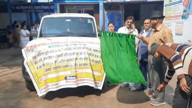 सासाराम: सदर अस्पताल से सिविल सर्जन डॉ के एन तिवारी ने निशुल्क समेकित मोबाइल जागरूकता परामर्श वाहन को हरी झंडी दिखाकर किया रवाना