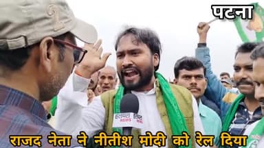 वो लुट रहे हैं सपनों को
मैं चैन से कैसे सो जाऊँ
वो बेच रहे हैं भारत को
मैं खामोश कैसे हो जाऊँ।