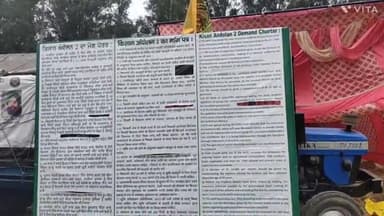 अम्बाला: शंभु बॉर्डर पर किसानों का अपनी मांगों को लेकर धरना प्रदर्शन जारी, 6 मार्च को किया जाएगा दिल्ली कूच करने का ऐलान